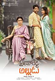Thadaka 2 2019 Hindi Dubbed 480p 300MB Mp4Moviez